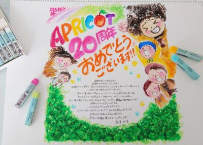 APRICOT祝20周年！応援メッセージ【宮澤成美さん】
