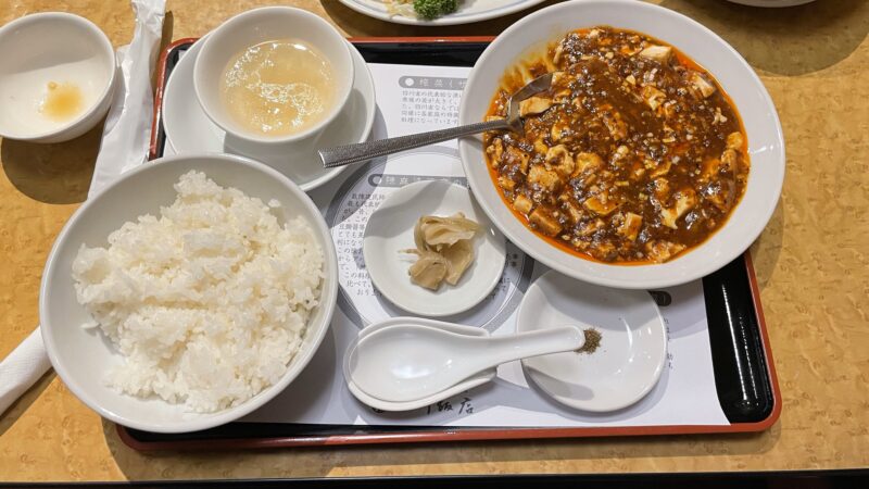 濵野芳純の夏休みの画像