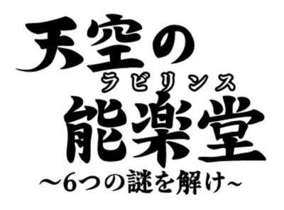 サクラ日記（啓蟄）の画像